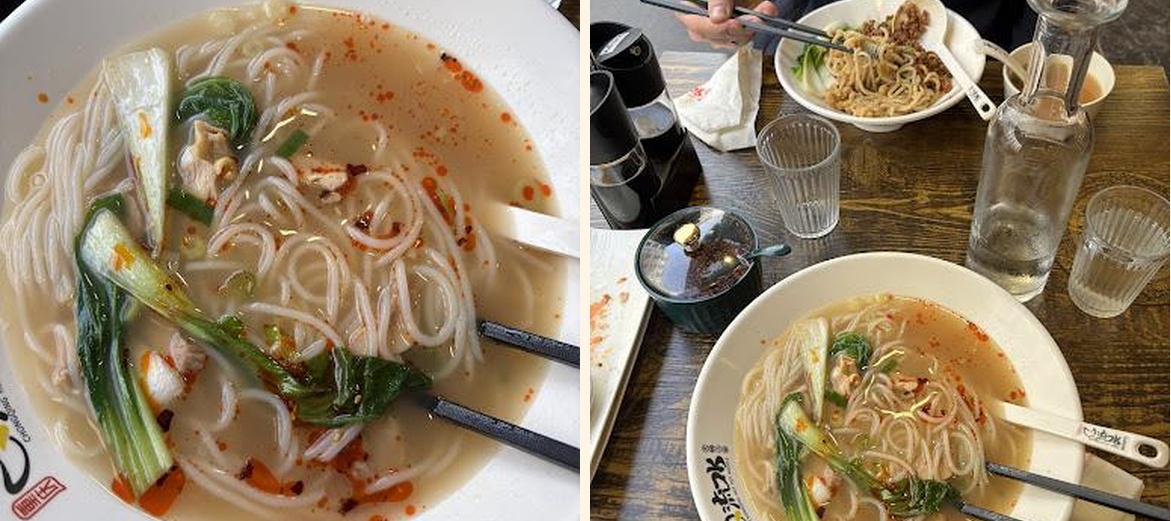 流口水火锅小面20区liukoushui hot pot nouilles - Gallery Image 1