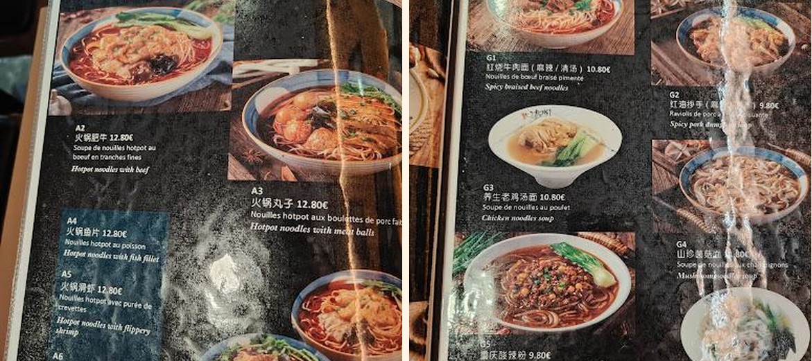 流口水火锅小面20区liukoushui hot pot nouilles - Gallery Image 2