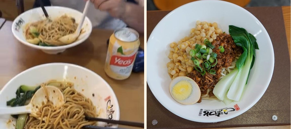 流口水火锅小面20区liukoushui hot pot nouilles - Gallery Image 6