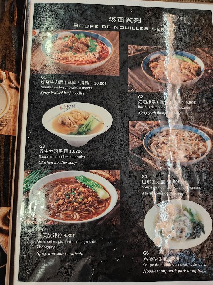 流口水火锅小面20区liukoushui hot pot nouilles - Menu Image 3